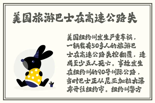 两人生猴子的全过程不盖被子