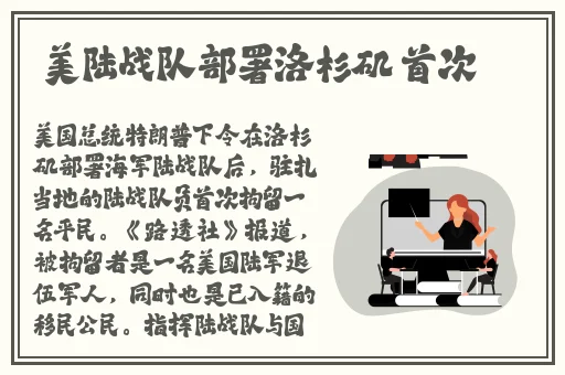 仙踪cosmetology大陆