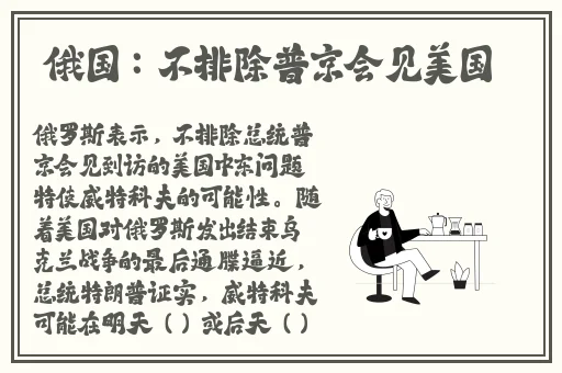 花火和雏田乳胶博人