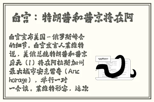 瑶吐舌头还流白色液体